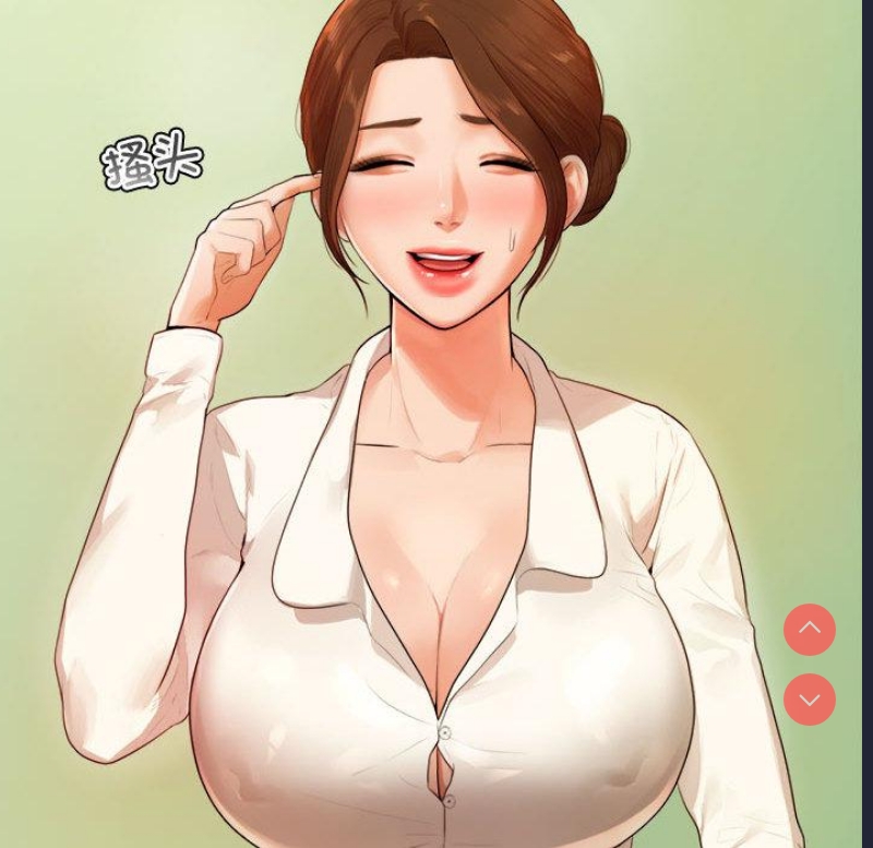 我的专属老师 第1话 第154页