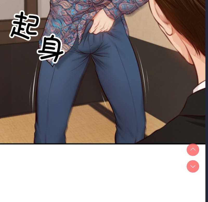 财阀家的女婿 第1话 第100页