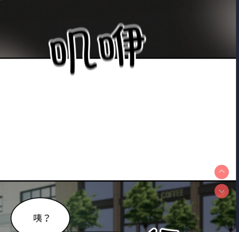 财阀家的女婿 第1话 第110页