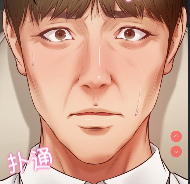 财阀家的女婿 第1话 第123页
