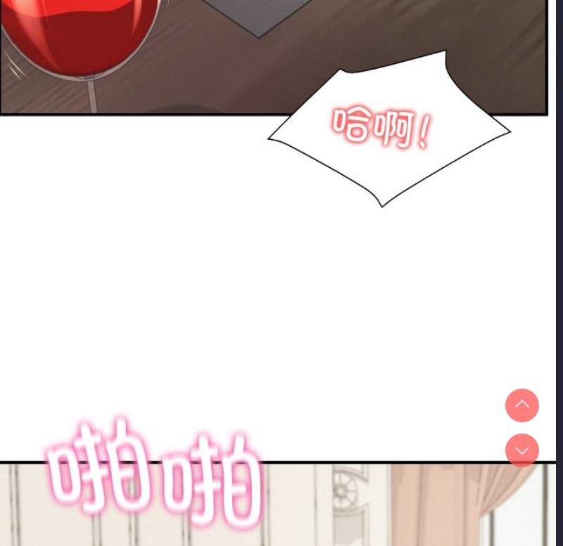 财阀家的女婿 第1话 第141页