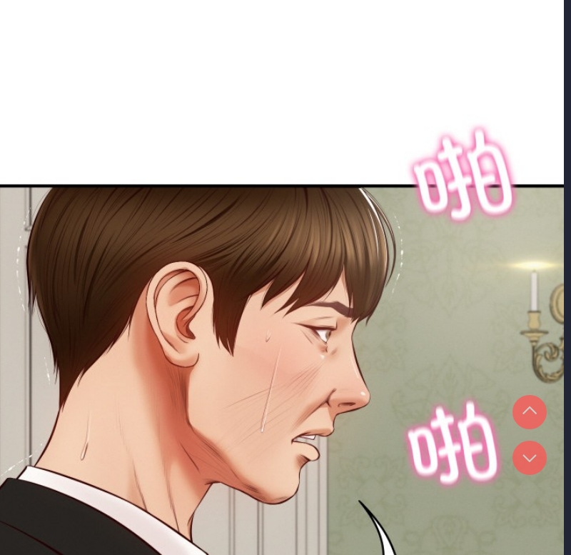 财阀家的女婿 第1话 第154页