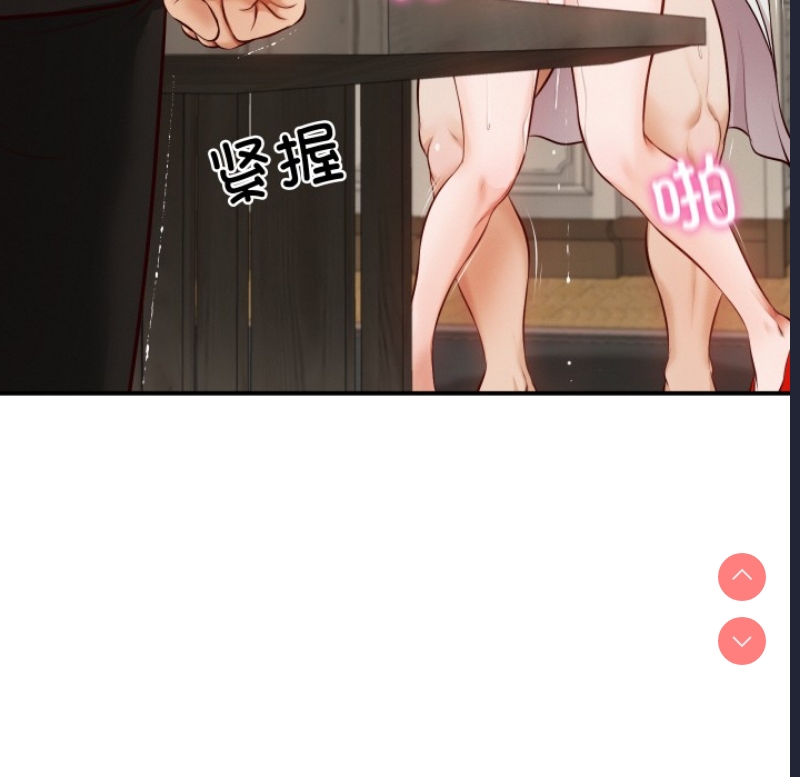 财阀家的女婿 第1话 第162页