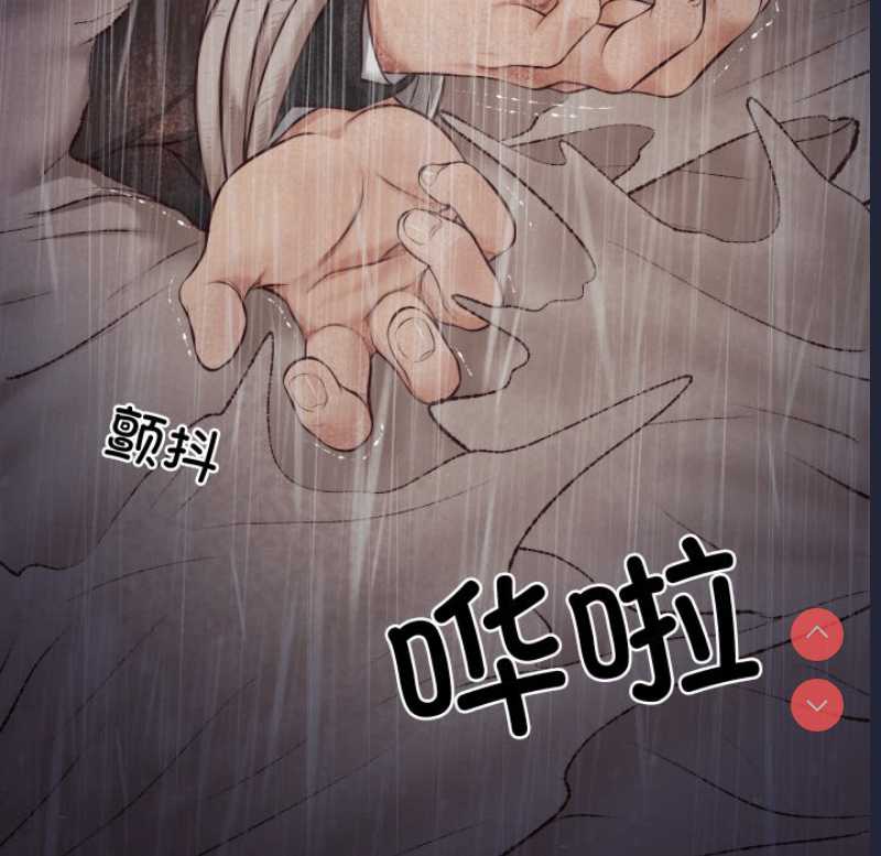 财阀家的女婿 第1话 第211页