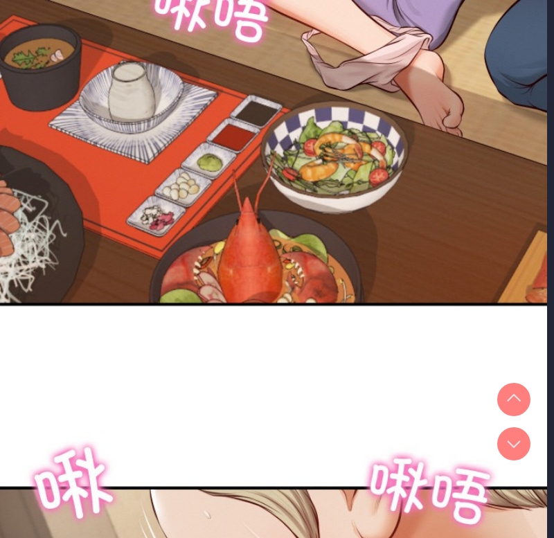 财阀家的女婿 第1话 第77页
