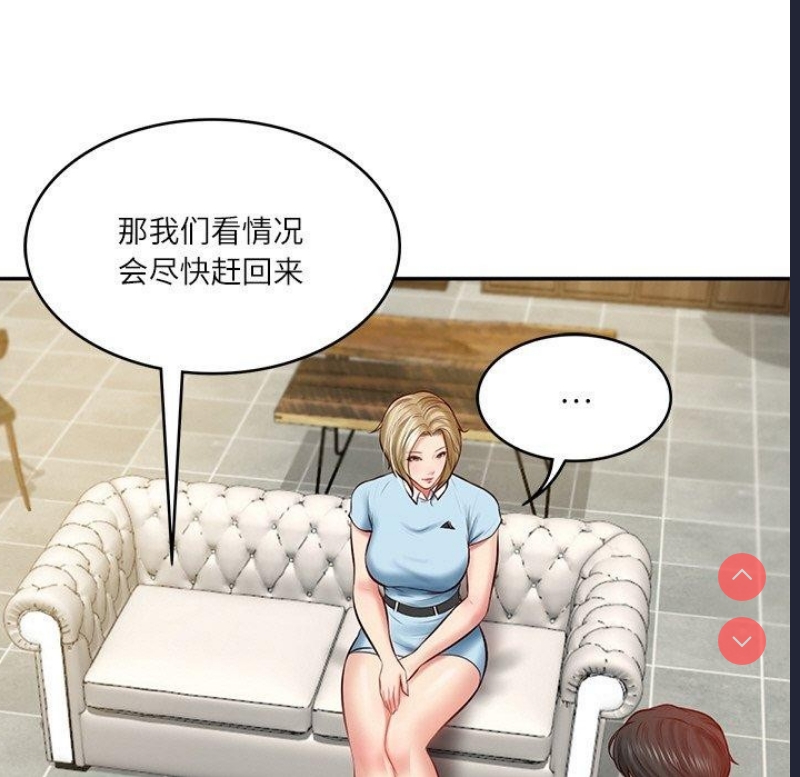 财阀家的女婿 第10话 第116页