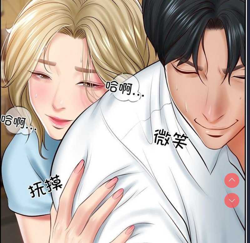 财阀家的女婿 第10话 第150页