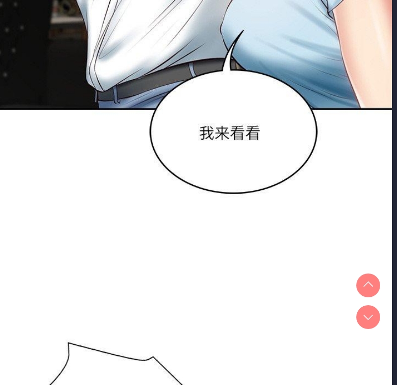 财阀家的女婿 第10话 第158页