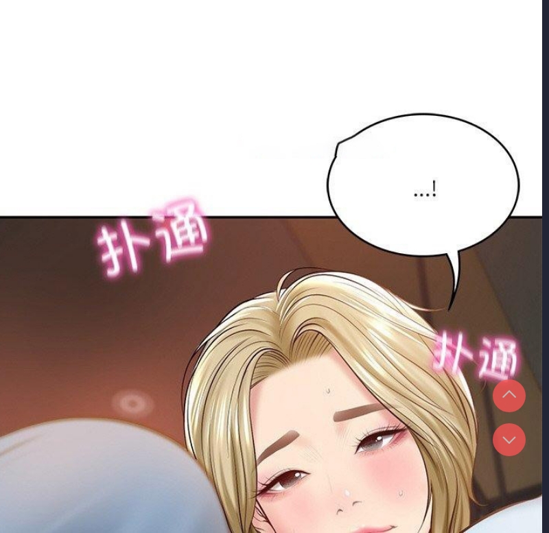 财阀家的女婿 第10话 第164页