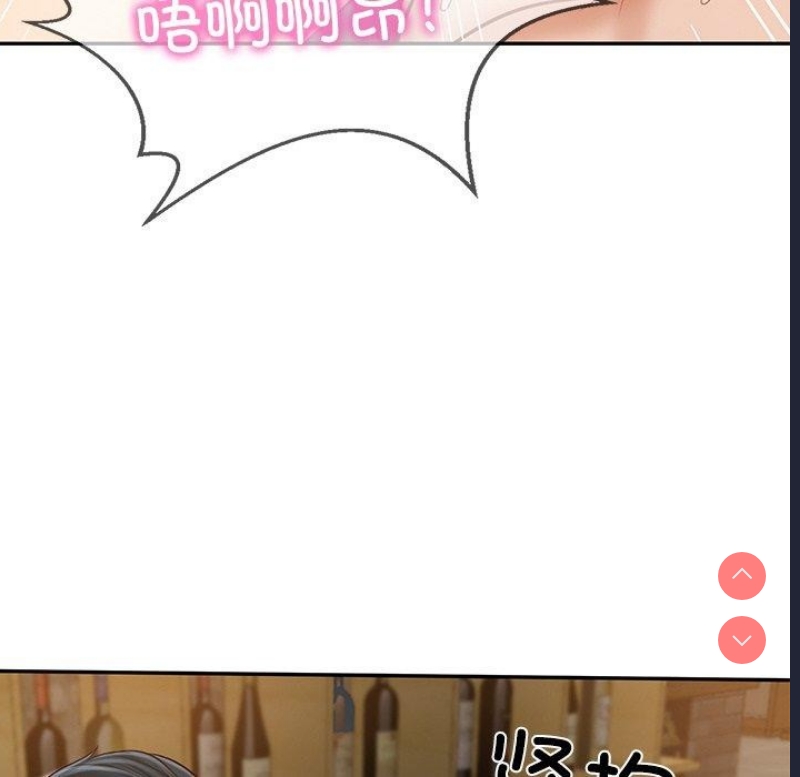 财阀家的女婿 第11话 第115页