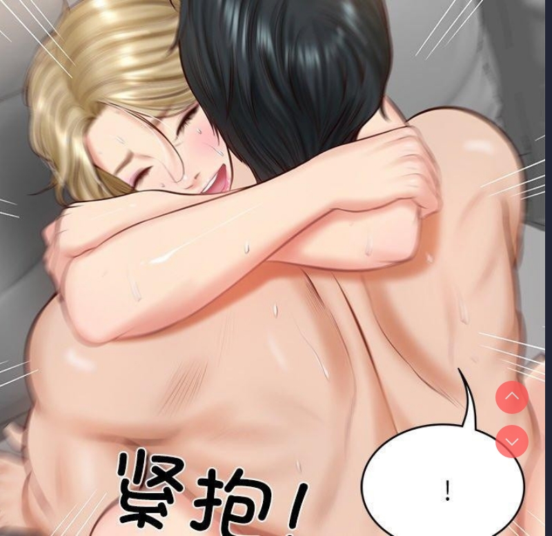 财阀家的女婿 第11话 第128页