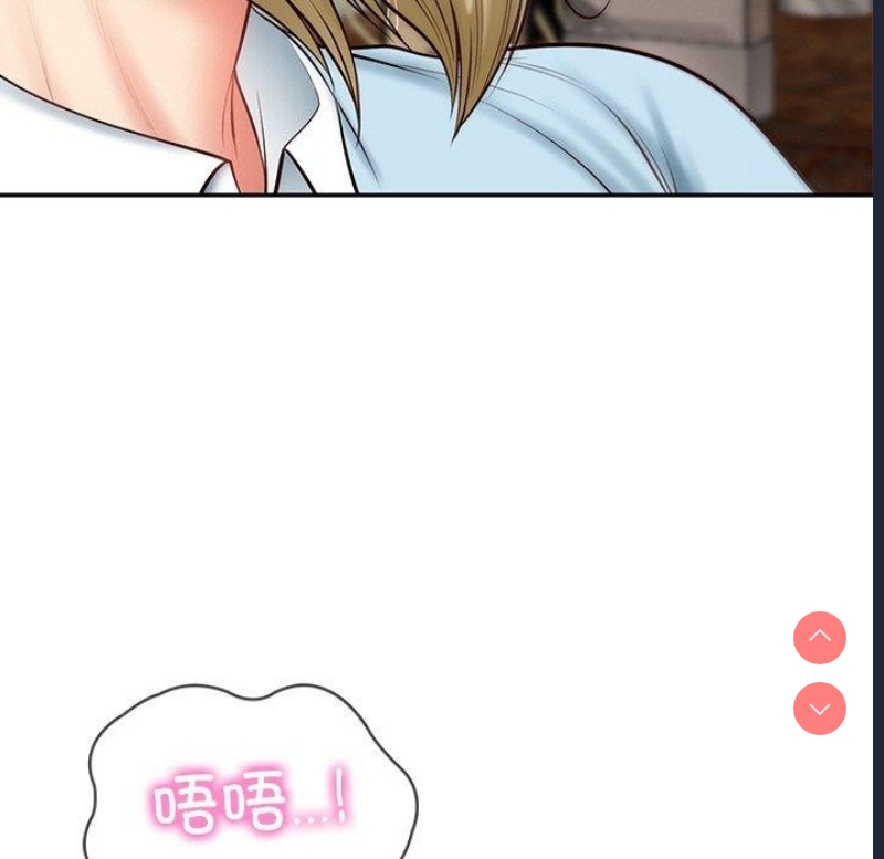 财阀家的女婿 第11话 第14页