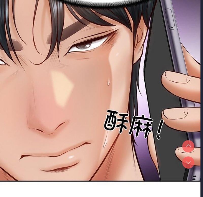 财阀家的女婿 第11话 第155页