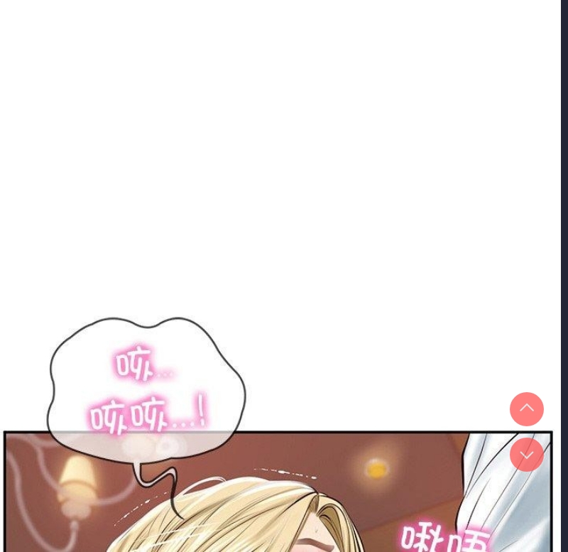 财阀家的女婿 第11话 第17页