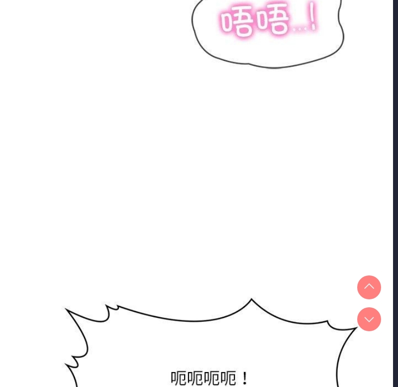 财阀家的女婿 第11话 第171页