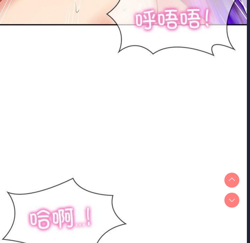 财阀家的女婿 第11话 第174页