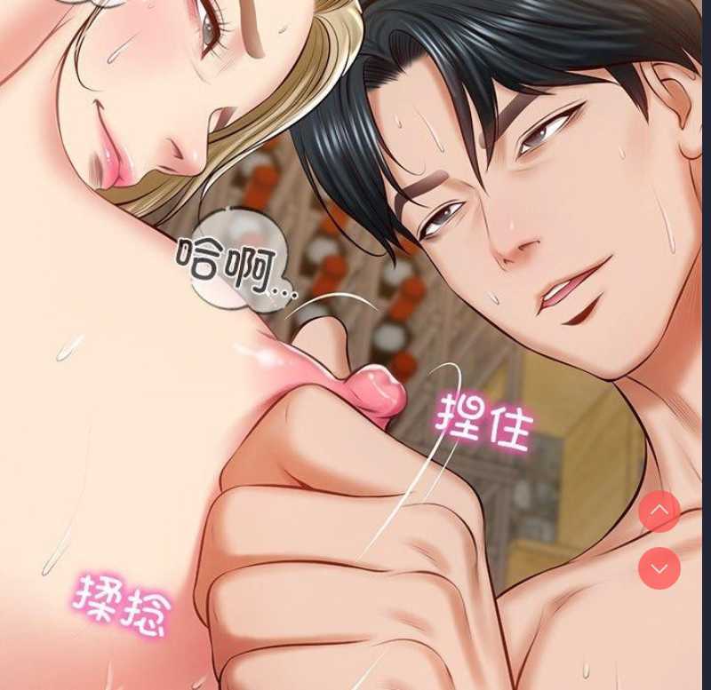 财阀家的女婿 第11话 第186页