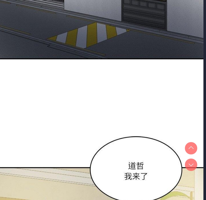 财阀家的女婿 第11话 第190页
