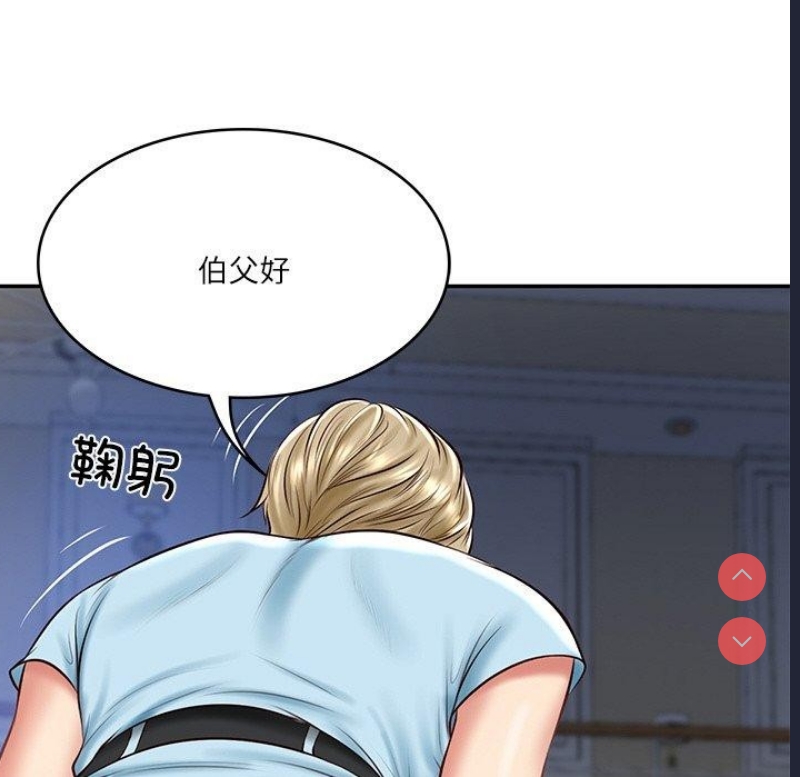 财阀家的女婿 第11话 第193页