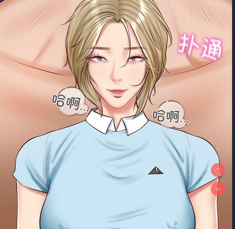 财阀家的女婿 第11话 第197页