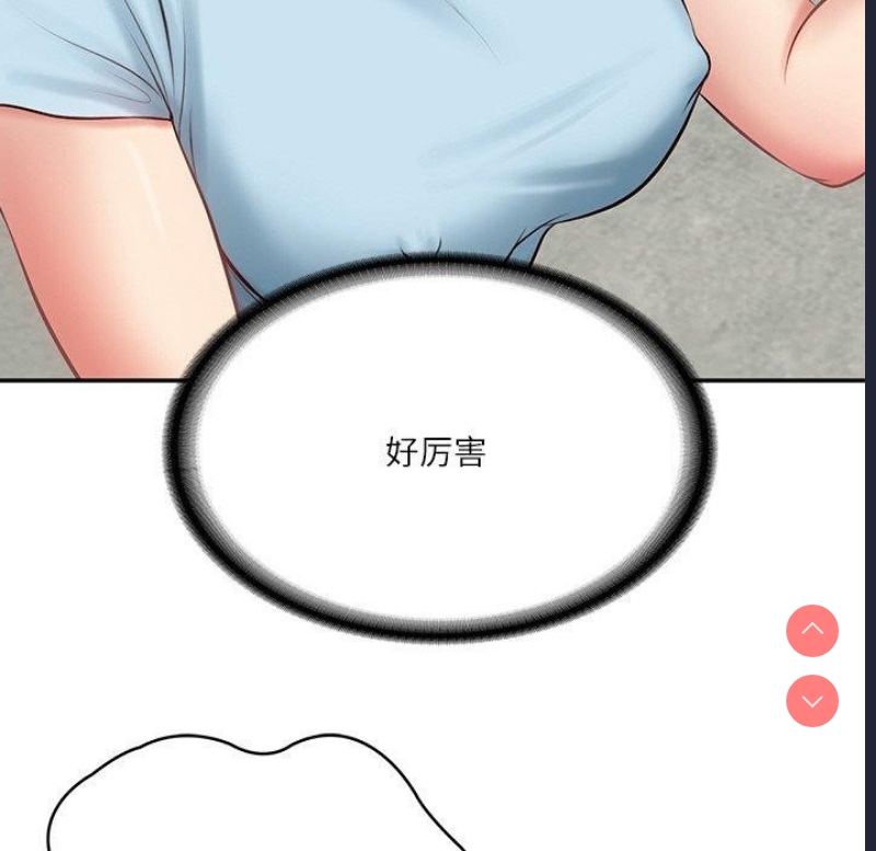 财阀家的女婿 第11话 第21页