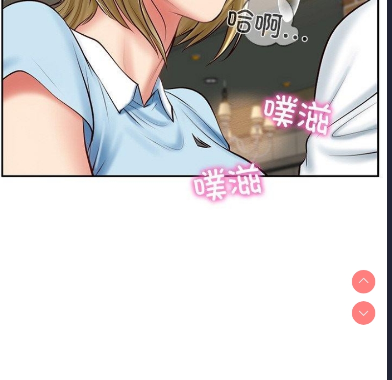 财阀家的女婿 第11话 第47页