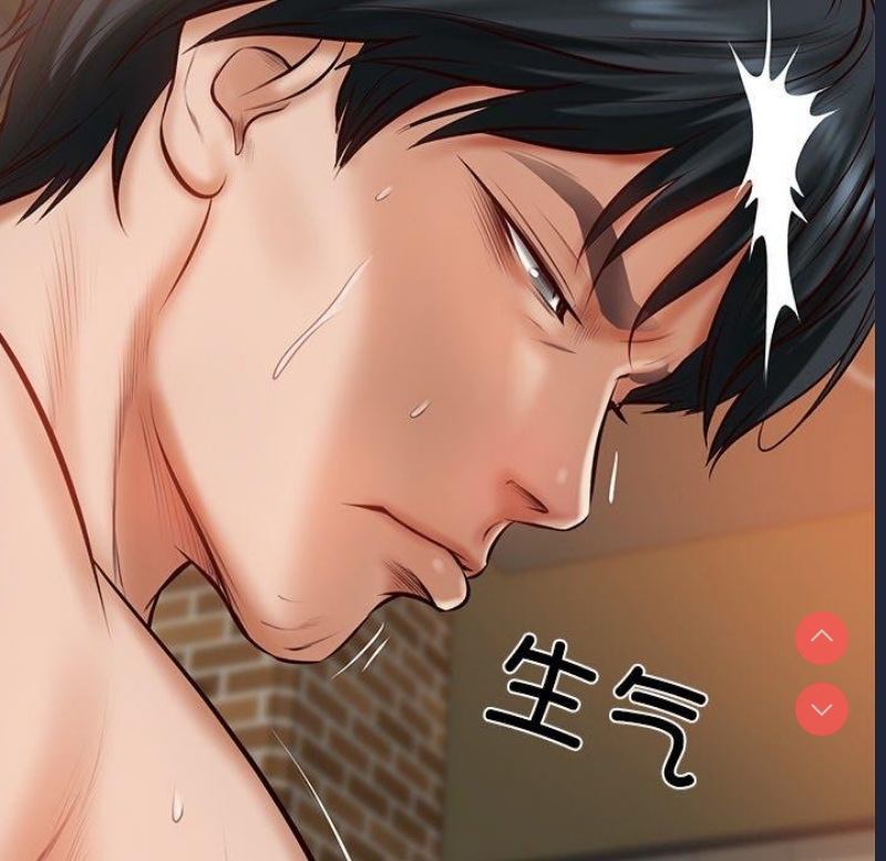 财阀家的女婿 第11话 第88页