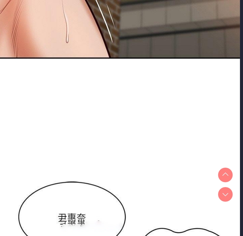 财阀家的女婿 第11话 第89页