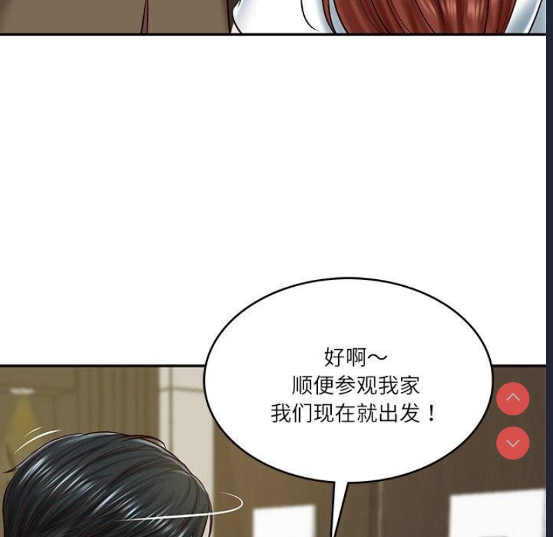 财阀家的女婿 第12话 第107页