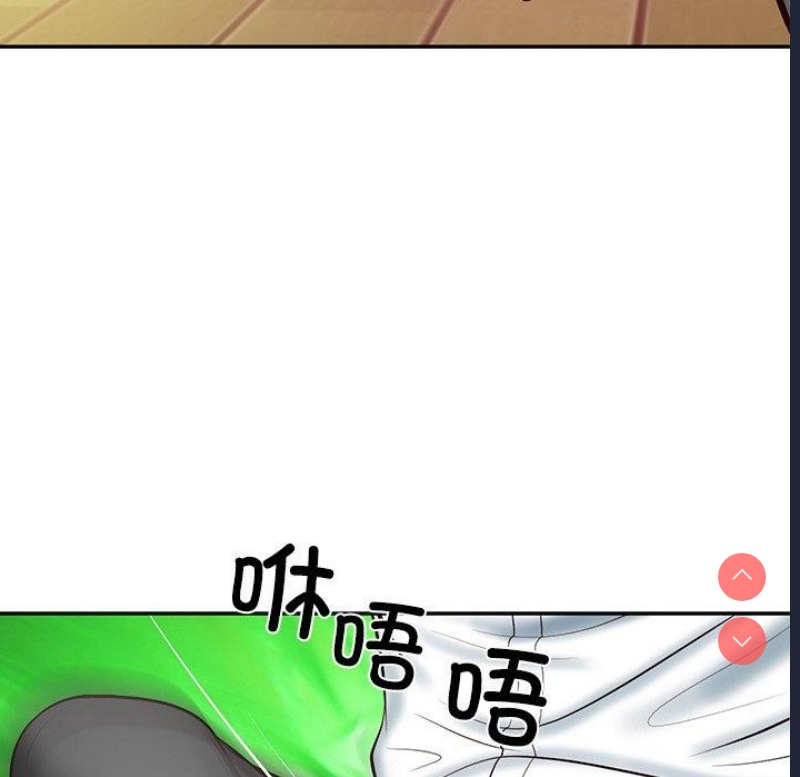 财阀家的女婿 第12话 第120页