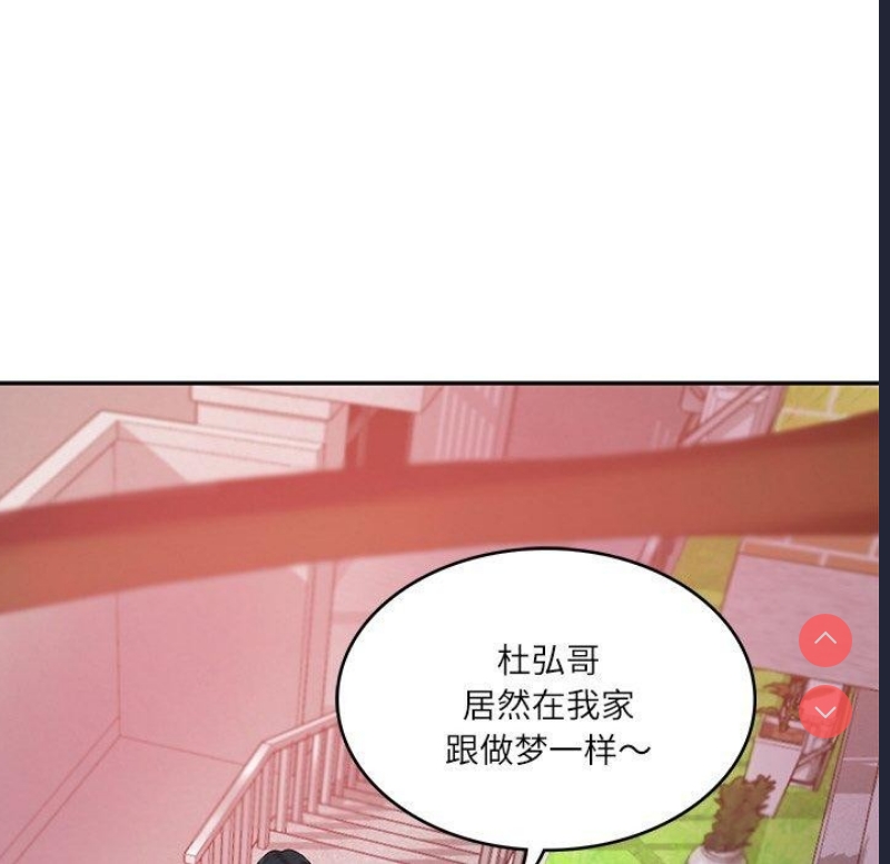 财阀家的女婿 第12话 第123页