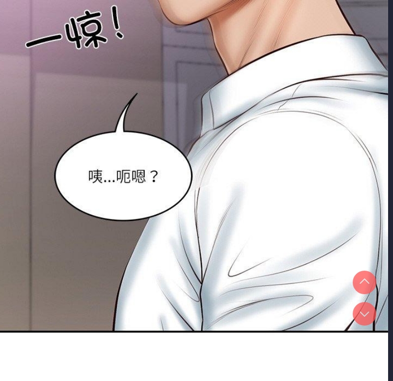 财阀家的女婿 第12话 第139页