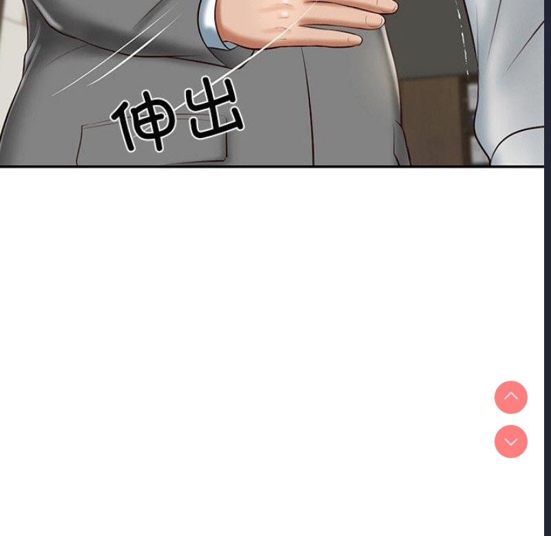 财阀家的女婿 第12话 第66页