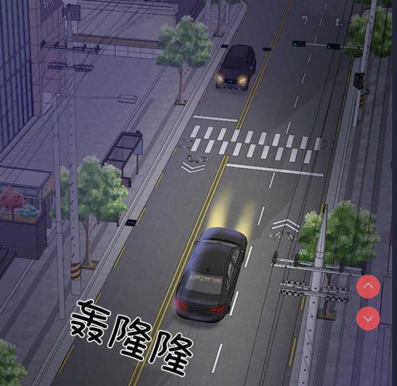 财阀家的女婿 第13话 第115页