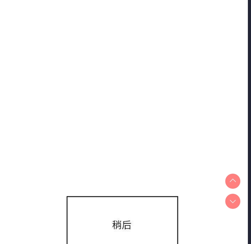 财阀家的女婿 第13话 第132页
