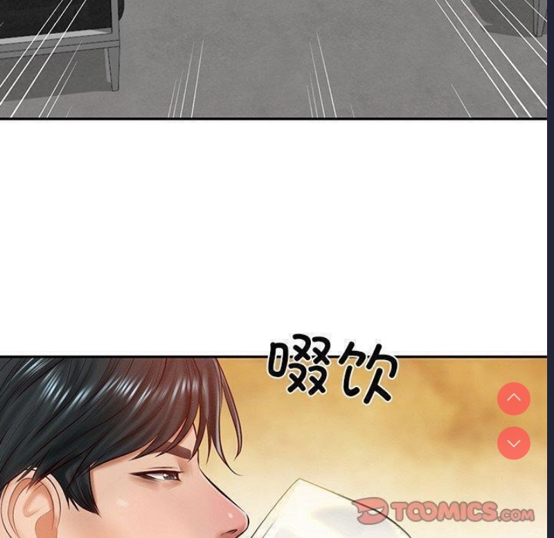 财阀家的女婿 第13话 第138页