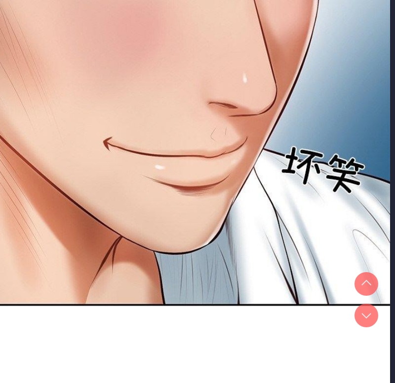财阀家的女婿 第13话 第144页