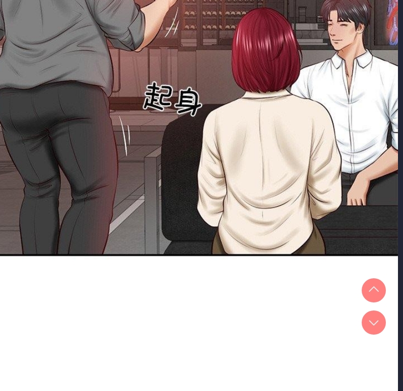 财阀家的女婿 第13话 第154页