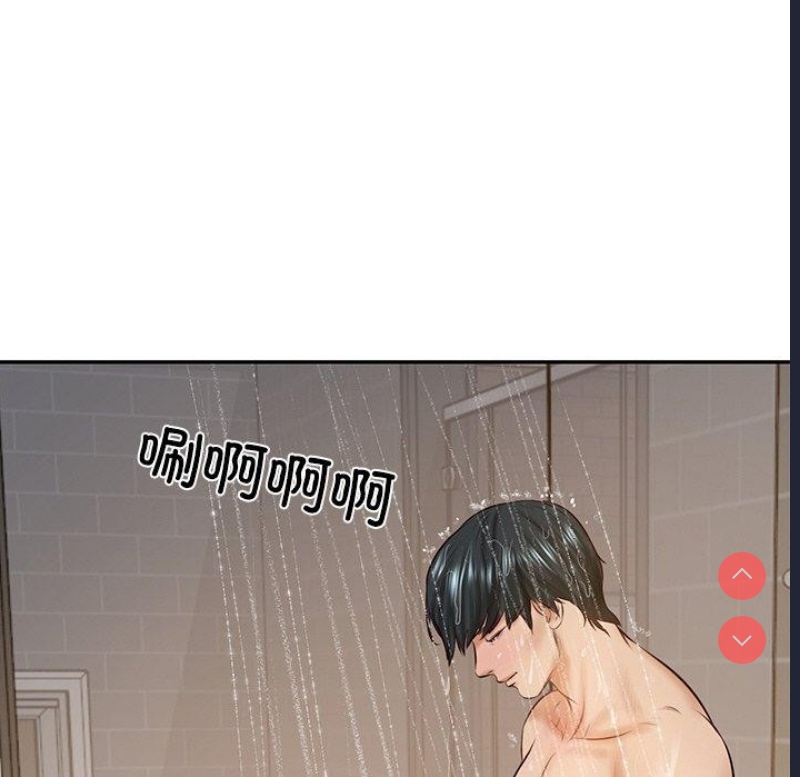 财阀家的女婿 第13话 第181页