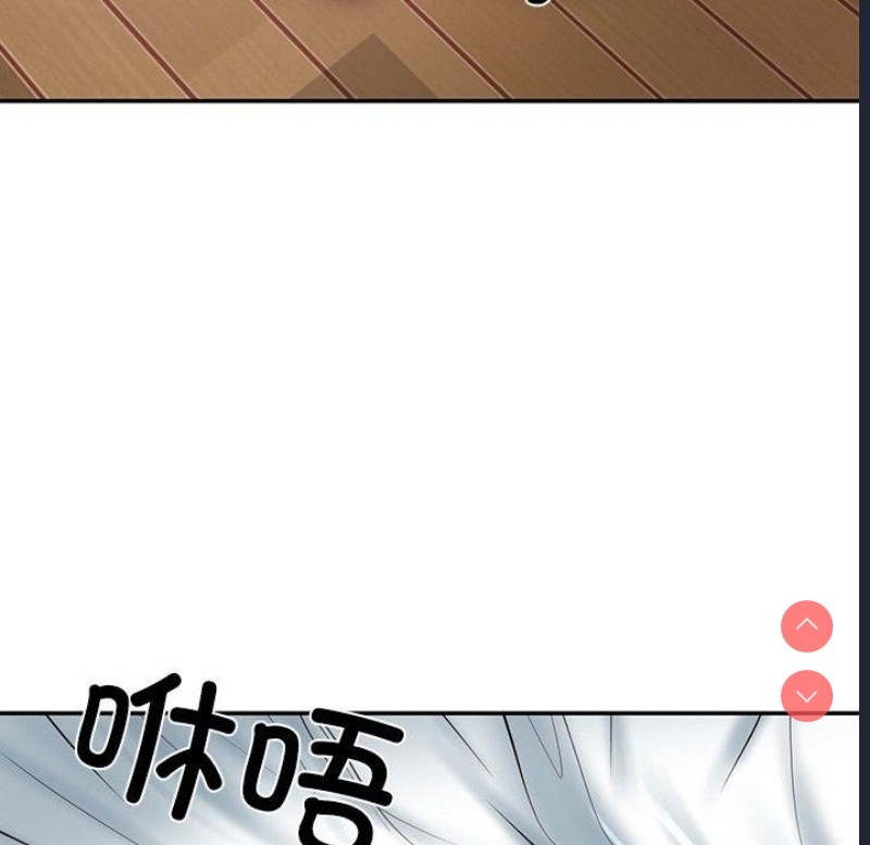 财阀家的女婿 第13话 第19页