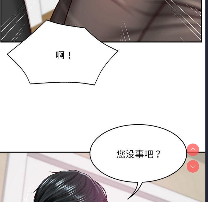 财阀家的女婿 第13话 第23页
