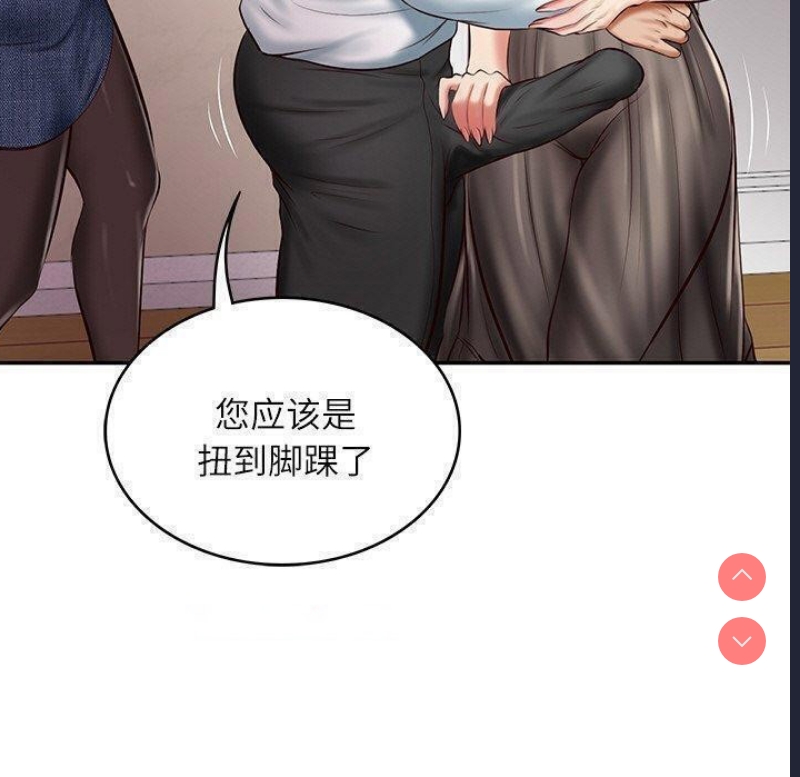 财阀家的女婿 第13话 第30页