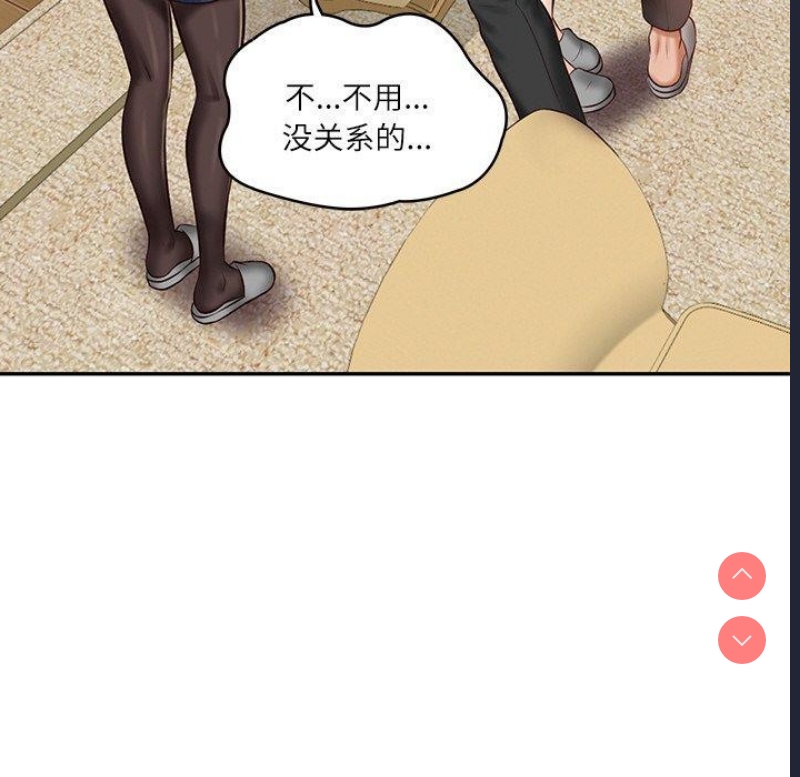 财阀家的女婿 第13话 第33页