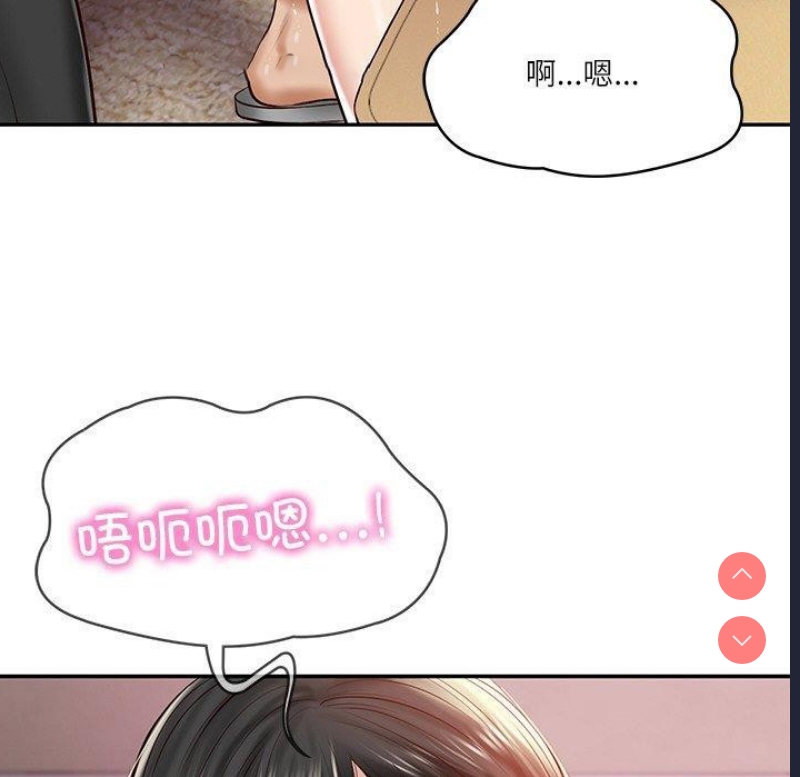 财阀家的女婿 第13话 第45页