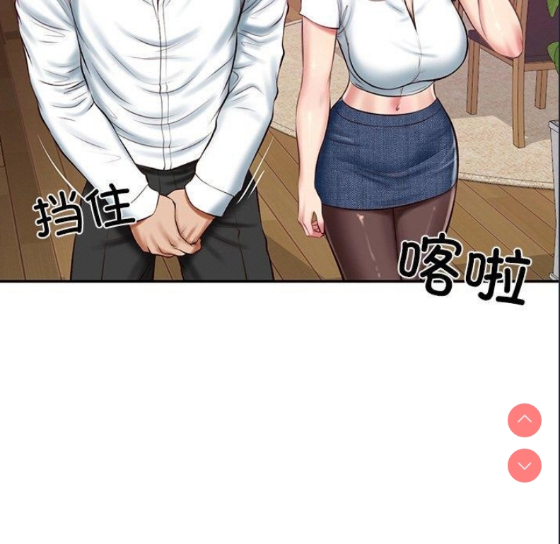 财阀家的女婿 第13话 第5页