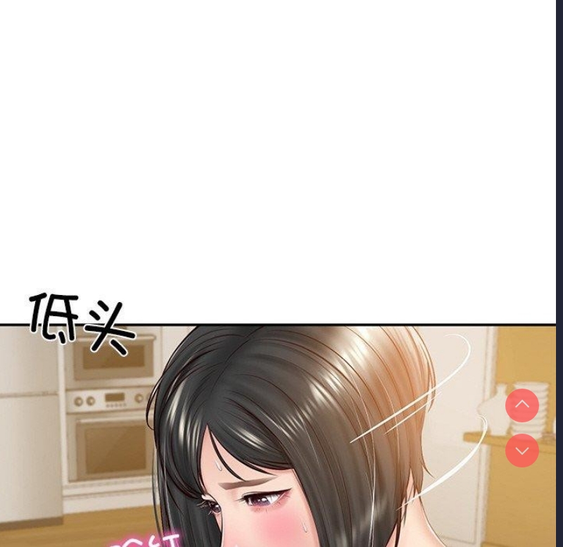 财阀家的女婿 第13话 第74页