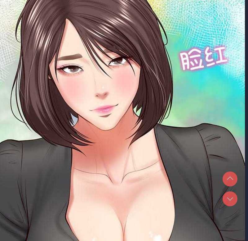 财阀家的女婿 第14话 第119页