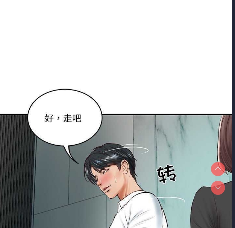 财阀家的女婿 第14话 第123页