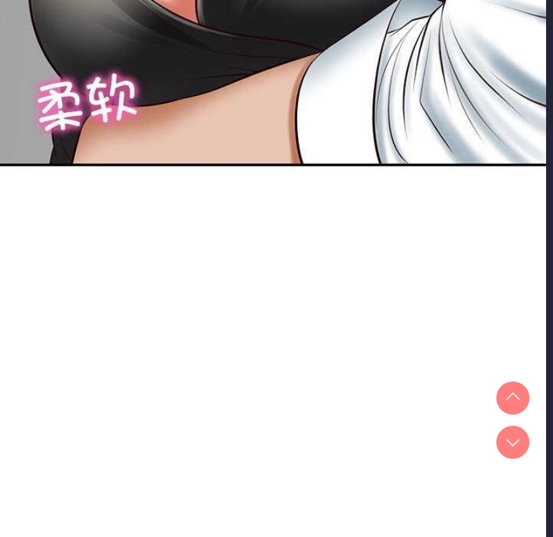 财阀家的女婿 第14话 第139页