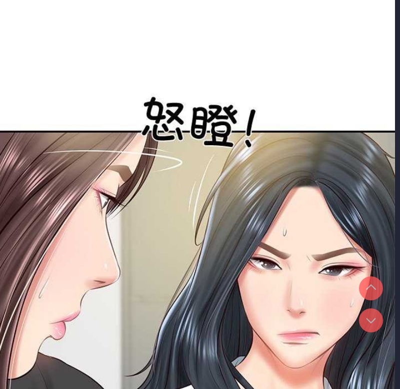财阀家的女婿 第14话 第142页